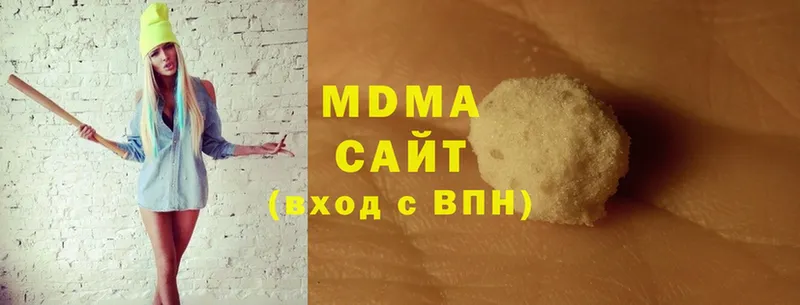 MDMA VHQ  Жуковский 