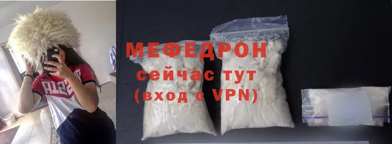 блэк спрут онион  Жуковский  Меф mephedrone 